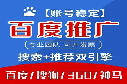 竞价代运营成功案例分享：提升广告点击率的关键